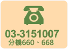客服電話