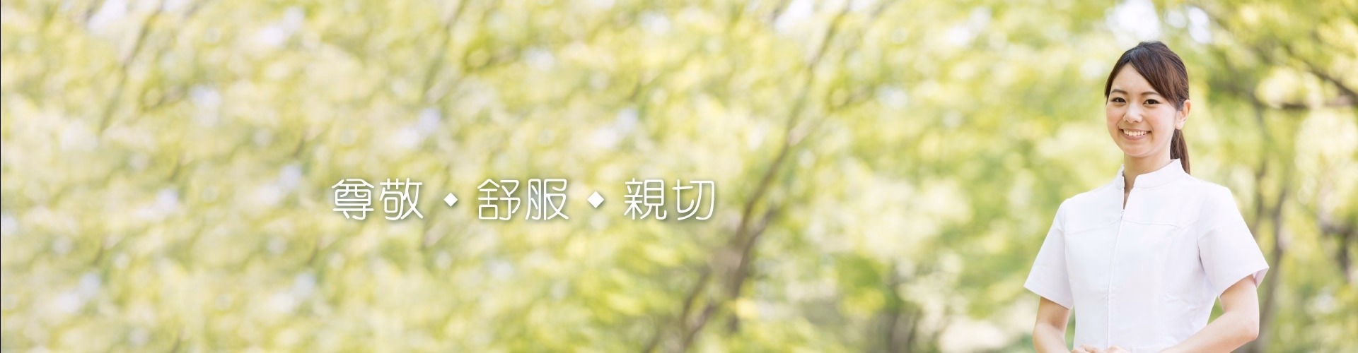 Desktop Image
